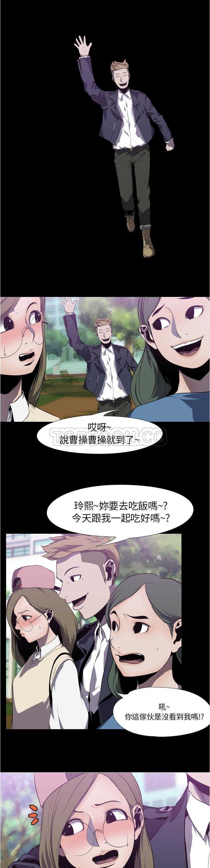 《生存游戏》漫画最新章节生存游戏-第3章免费下拉式在线观看章节第【6】张图片