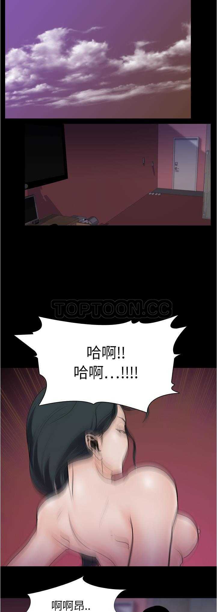 《生存游戏》漫画最新章节生存游戏-第7章免费下拉式在线观看章节第【10】张图片