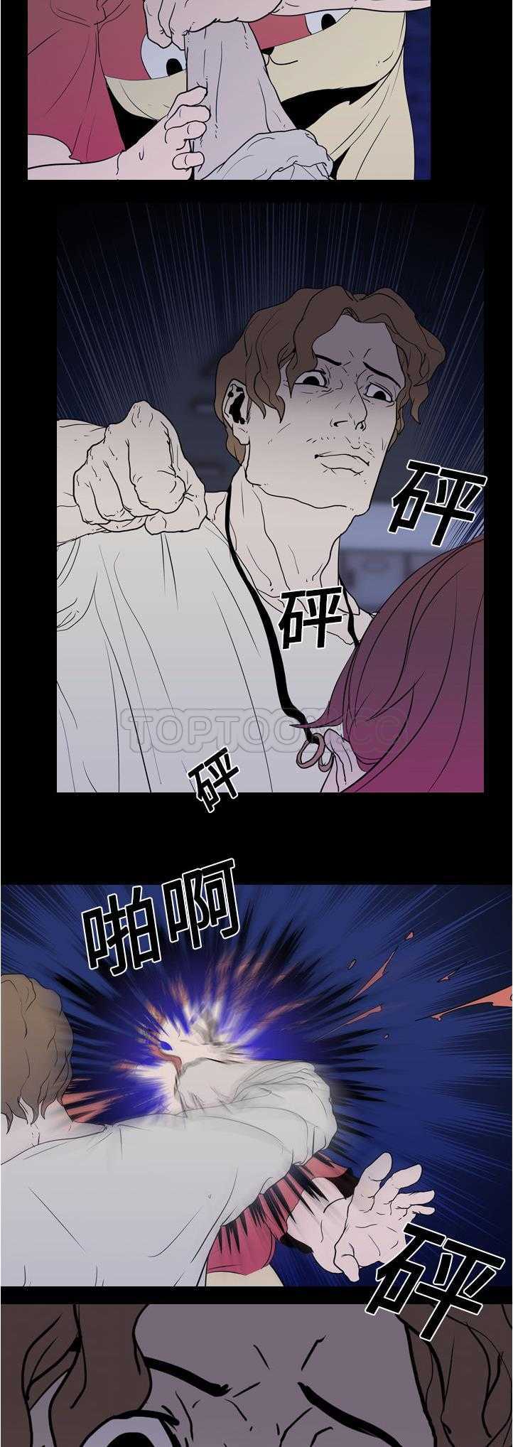 《生存游戏》漫画最新章节生存游戏-第7章免费下拉式在线观看章节第【1】张图片