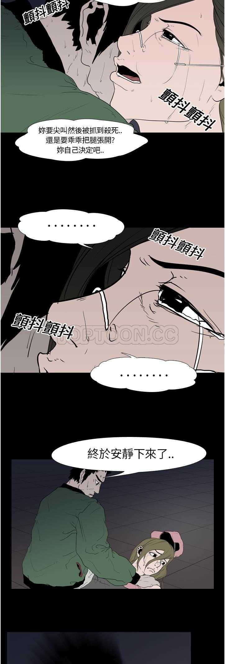 《生存游戏》漫画最新章节生存游戏-第10章免费下拉式在线观看章节第【1】张图片