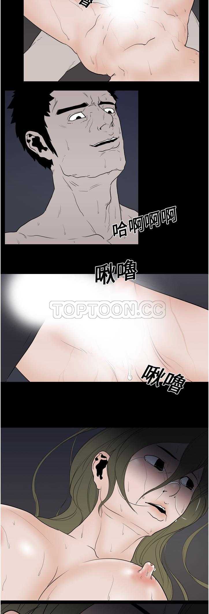 《生存游戏》漫画最新章节生存游戏-第10章免费下拉式在线观看章节第【12】张图片