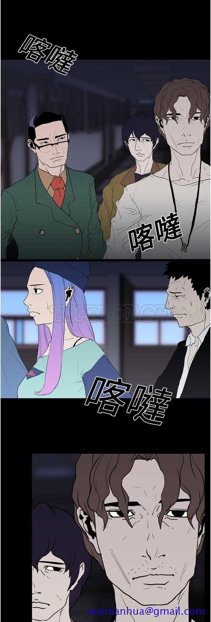 《生存游戏》漫画最新章节生存游戏-第10章免费下拉式在线观看章节第【8】张图片