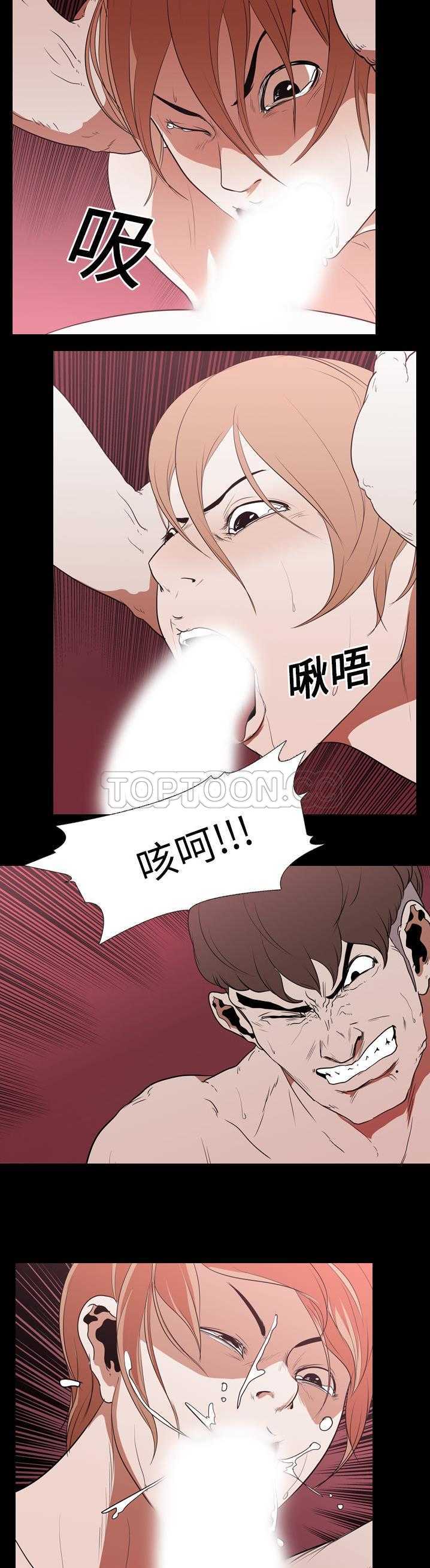 《生存游戏》漫画最新章节生存游戏-第17章免费下拉式在线观看章节第【5】张图片