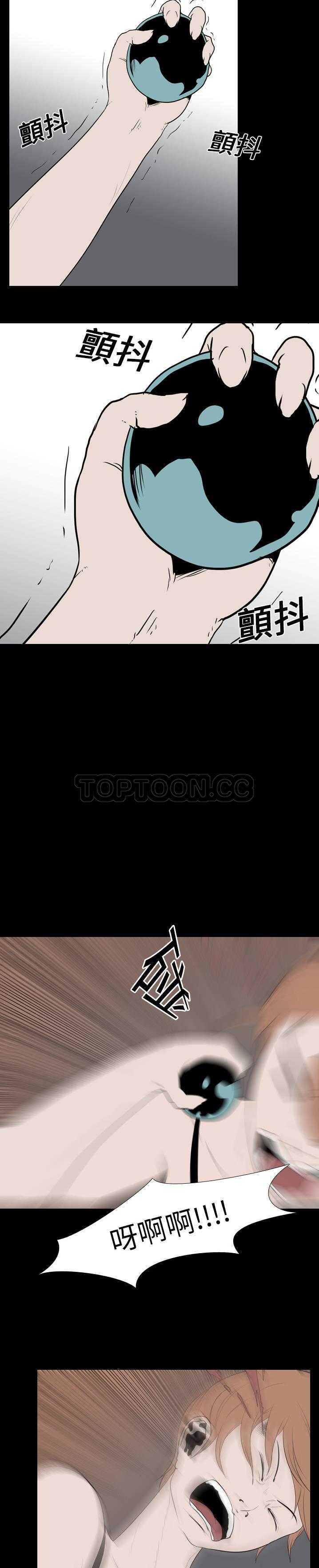 《生存游戏》漫画最新章节生存游戏-第19章免费下拉式在线观看章节第【6】张图片