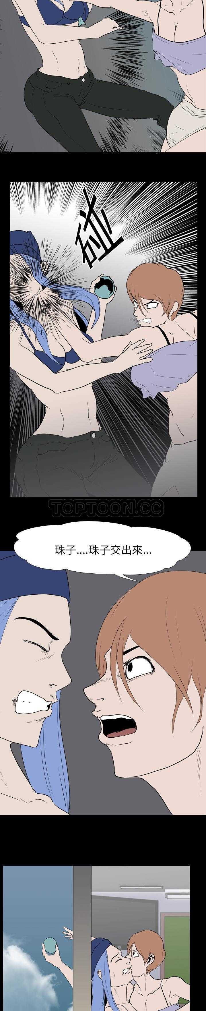 《生存游戏》漫画最新章节生存游戏-第19章免费下拉式在线观看章节第【9】张图片