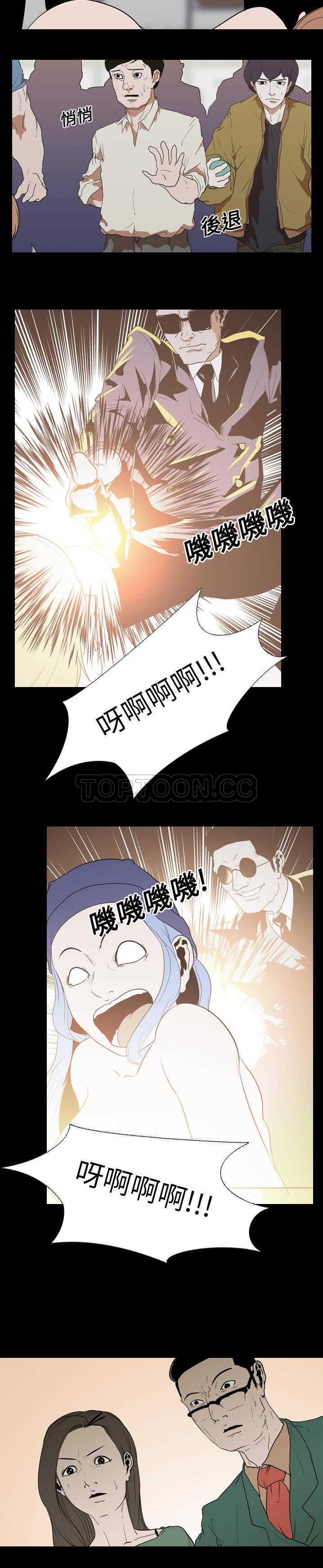 《生存游戏》漫画最新章节生存游戏-第21章免费下拉式在线观看章节第【16】张图片