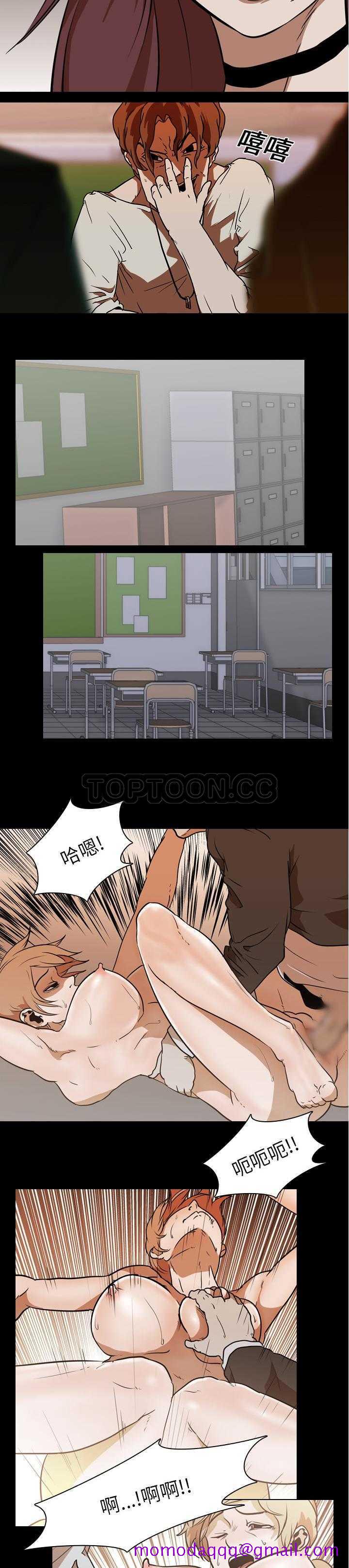 《生存游戏》漫画最新章节生存游戏-第24章免费下拉式在线观看章节第【13】张图片