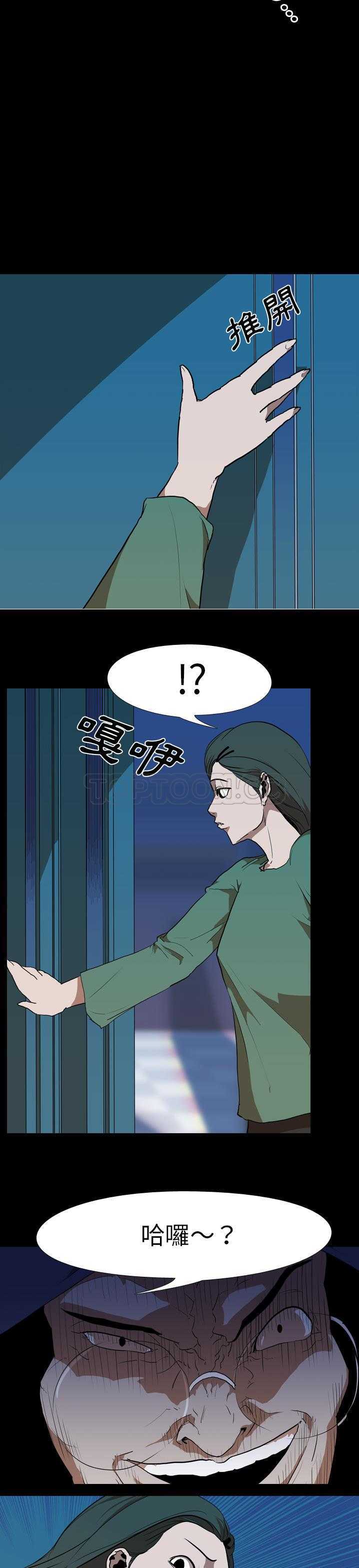 《生存游戏》漫画最新章节生存游戏-第27章免费下拉式在线观看章节第【4】张图片