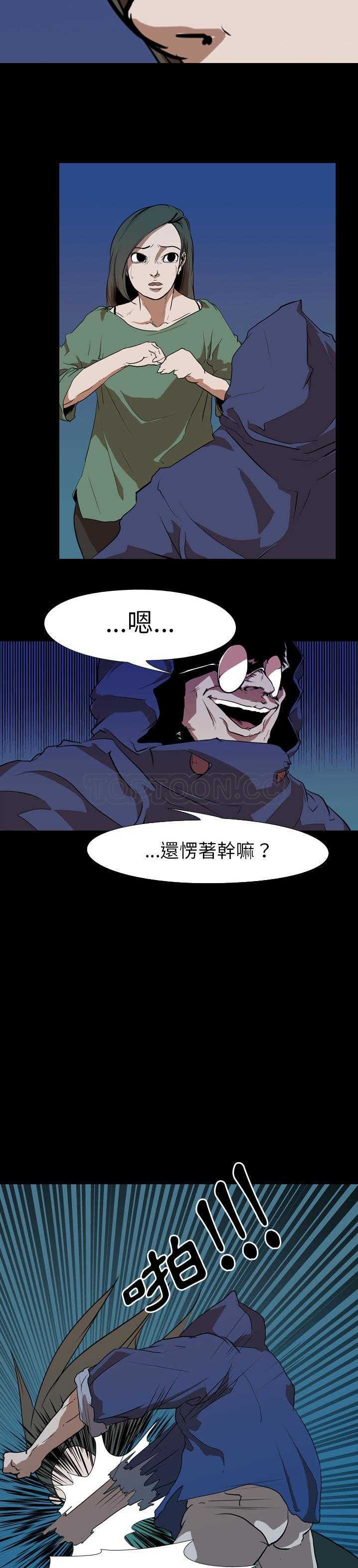 《生存游戏》漫画最新章节生存游戏-第27章免费下拉式在线观看章节第【11】张图片