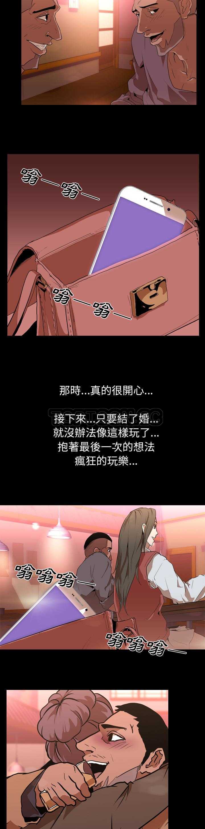 《生存游戏》漫画最新章节生存游戏-第31章免费下拉式在线观看章节第【1】张图片