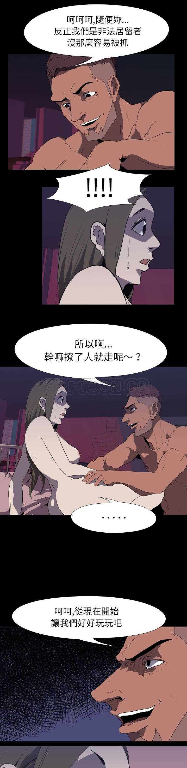 《生存游戏》漫画最新章节生存游戏-第32章免费下拉式在线观看章节第【9】张图片