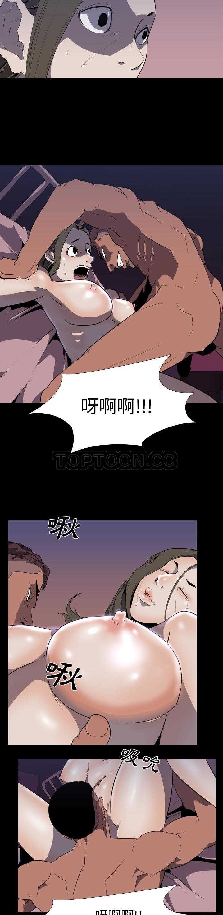 《生存游戏》漫画最新章节生存游戏-第32章免费下拉式在线观看章节第【10】张图片