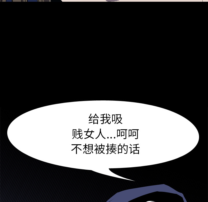 《生存游戏》漫画最新章节生存游戏-第34章免费下拉式在线观看章节第【64】张图片