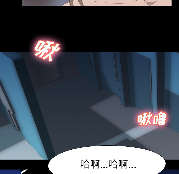 《生存游戏》漫画最新章节生存游戏-第34章免费下拉式在线观看章节第【67】张图片