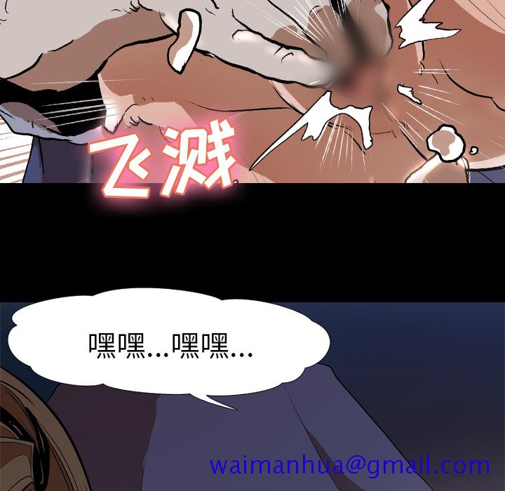 《生存游戏》漫画最新章节生存游戏-第34章免费下拉式在线观看章节第【18】张图片