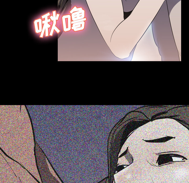 《生存游戏》漫画最新章节生存游戏-第34章免费下拉式在线观看章节第【74】张图片