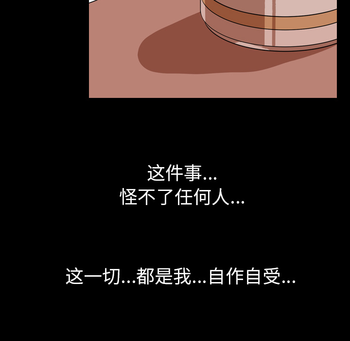 《生存游戏》漫画最新章节生存游戏-第34章免费下拉式在线观看章节第【9】张图片