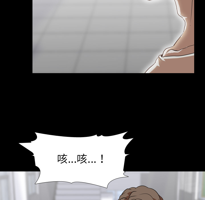 《生存游戏》漫画最新章节生存游戏-第36章免费下拉式在线观看章节第【20】张图片