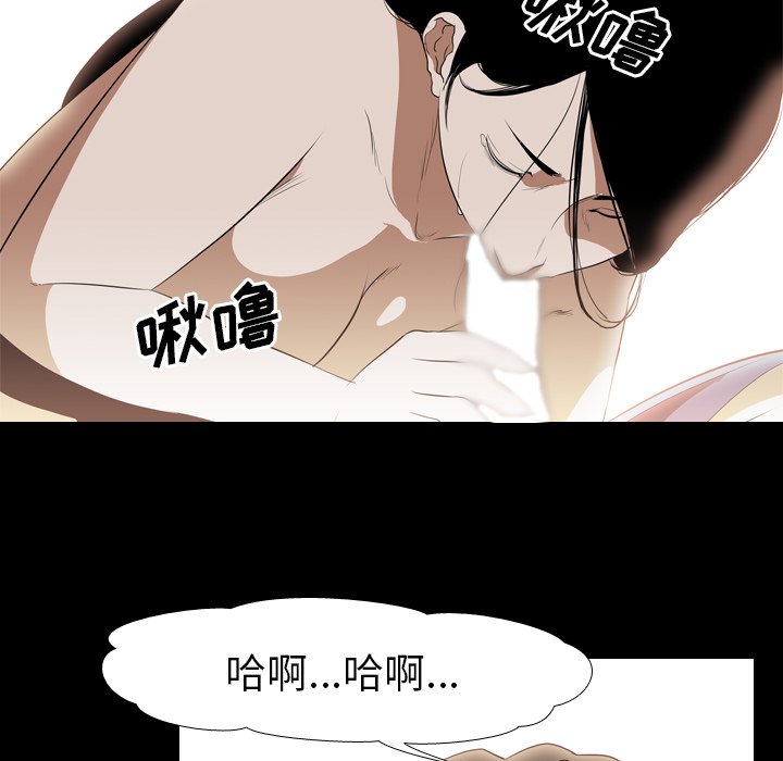 《生存游戏》漫画最新章节生存游戏-第36章免费下拉式在线观看章节第【12】张图片