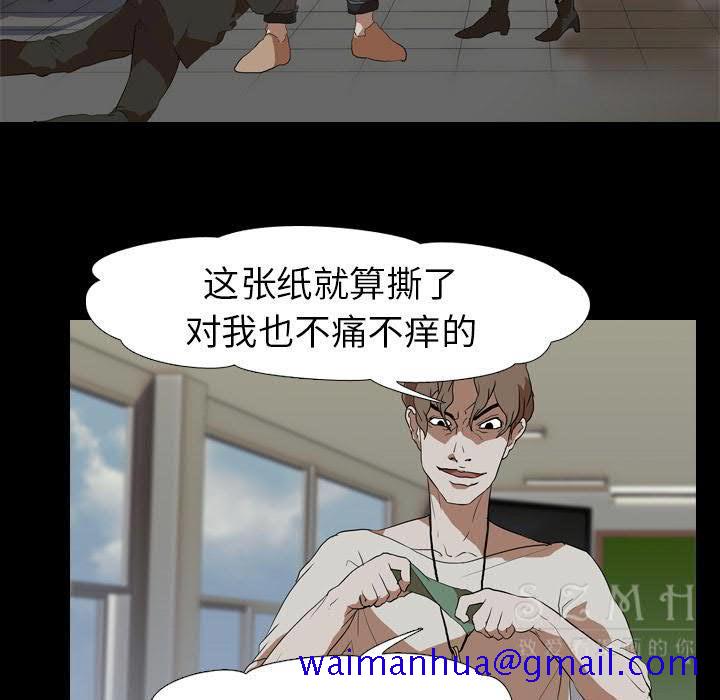 《生存游戏》漫画最新章节生存游戏-第38章免费下拉式在线观看章节第【28】张图片