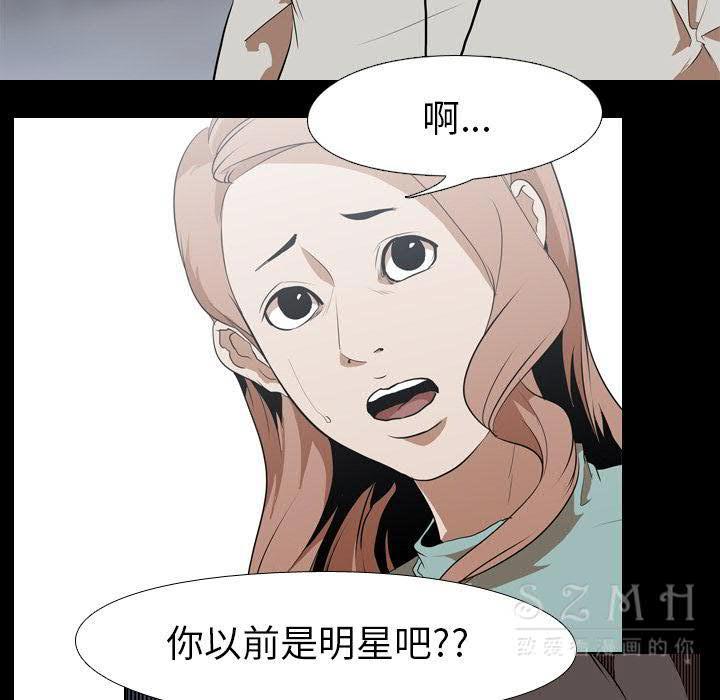 《生存游戏》漫画最新章节生存游戏-第38章免费下拉式在线观看章节第【57】张图片