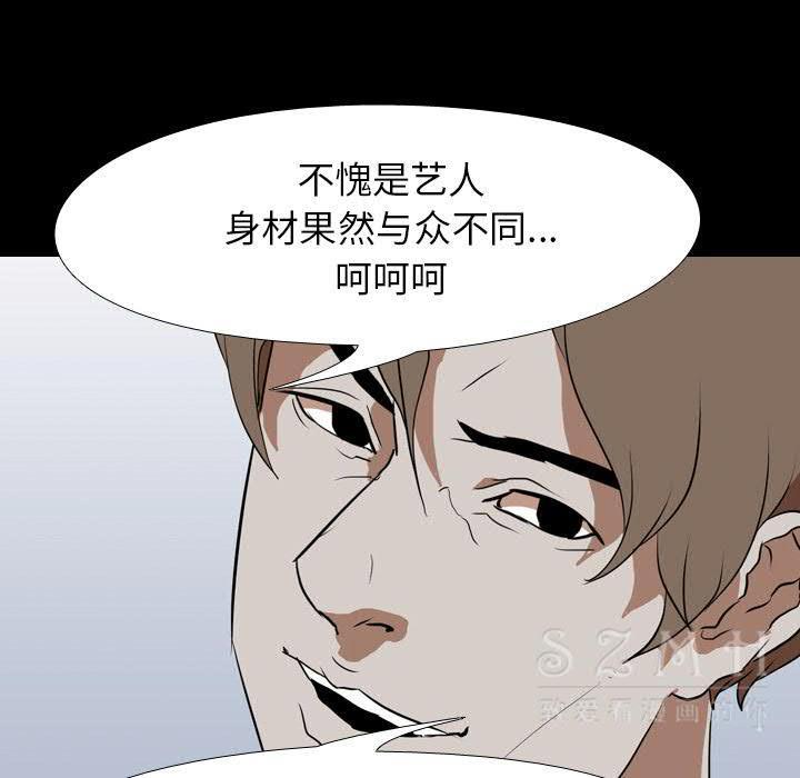 《生存游戏》漫画最新章节生存游戏-第39章免费下拉式在线观看章节第【30】张图片