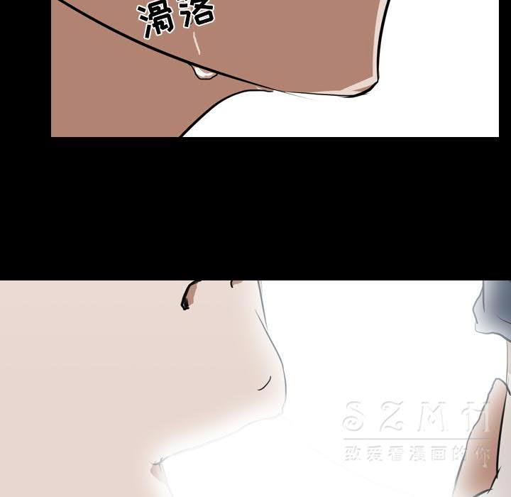 《生存游戏》漫画最新章节生存游戏-第39章免费下拉式在线观看章节第【49】张图片