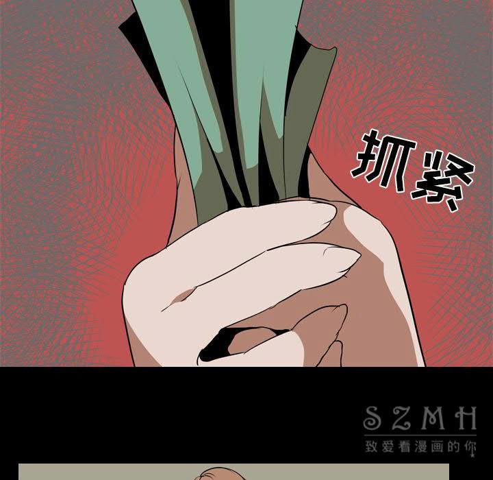 《生存游戏》漫画最新章节生存游戏-第40章免费下拉式在线观看章节第【64】张图片