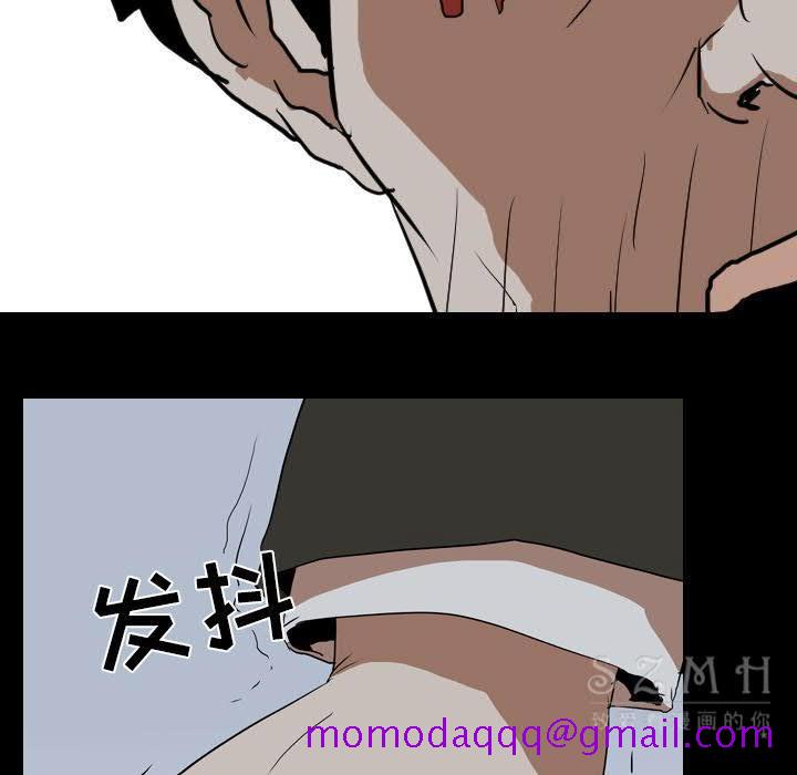 《生存游戏》漫画最新章节生存游戏-第40章免费下拉式在线观看章节第【3】张图片