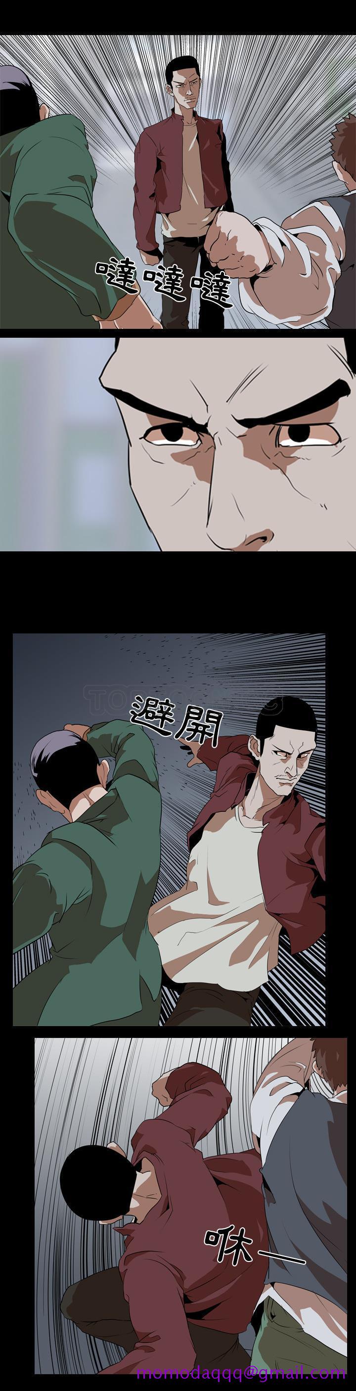 《生存游戏》漫画最新章节生存游戏-第42章免费下拉式在线观看章节第【3】张图片