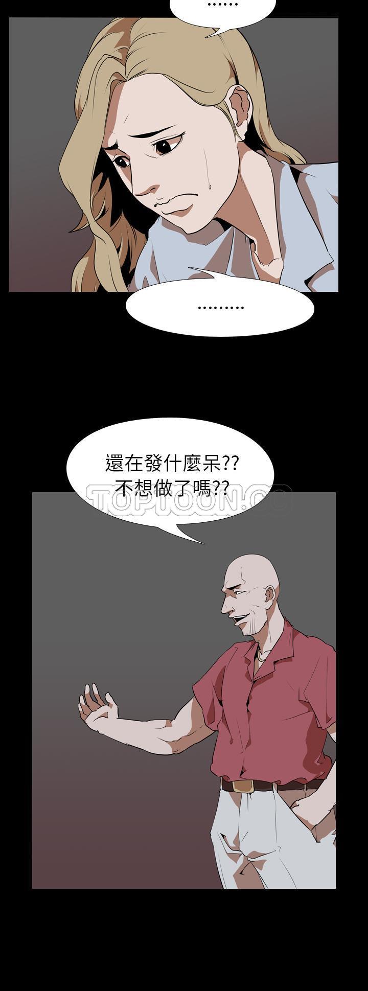 《生存游戏》漫画最新章节生存游戏-第48章免费下拉式在线观看章节第【9】张图片