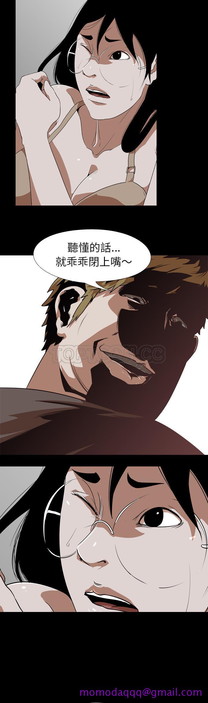 《生存游戏》漫画最新章节生存游戏-第54章免费下拉式在线观看章节第【3】张图片