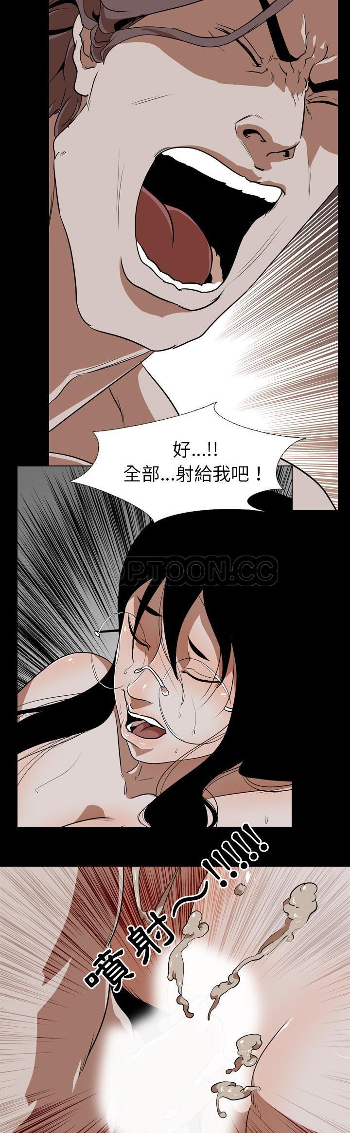 《生存游戏》漫画最新章节生存游戏-第55章免费下拉式在线观看章节第【20】张图片