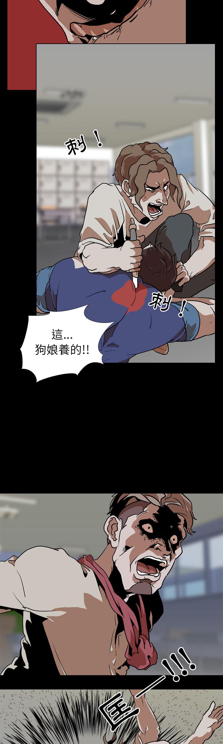 《生存游戏》漫画最新章节生存游戏-第58章免费下拉式在线观看章节第【21】张图片