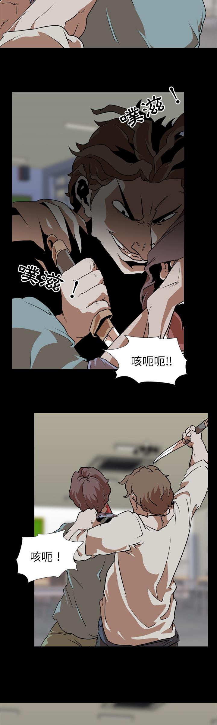 《生存游戏》漫画最新章节生存游戏-第58章免费下拉式在线观看章节第【16】张图片