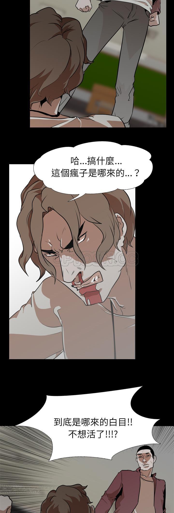 《生存游戏》漫画最新章节生存游戏-第59章免费下拉式在线观看章节第【21】张图片