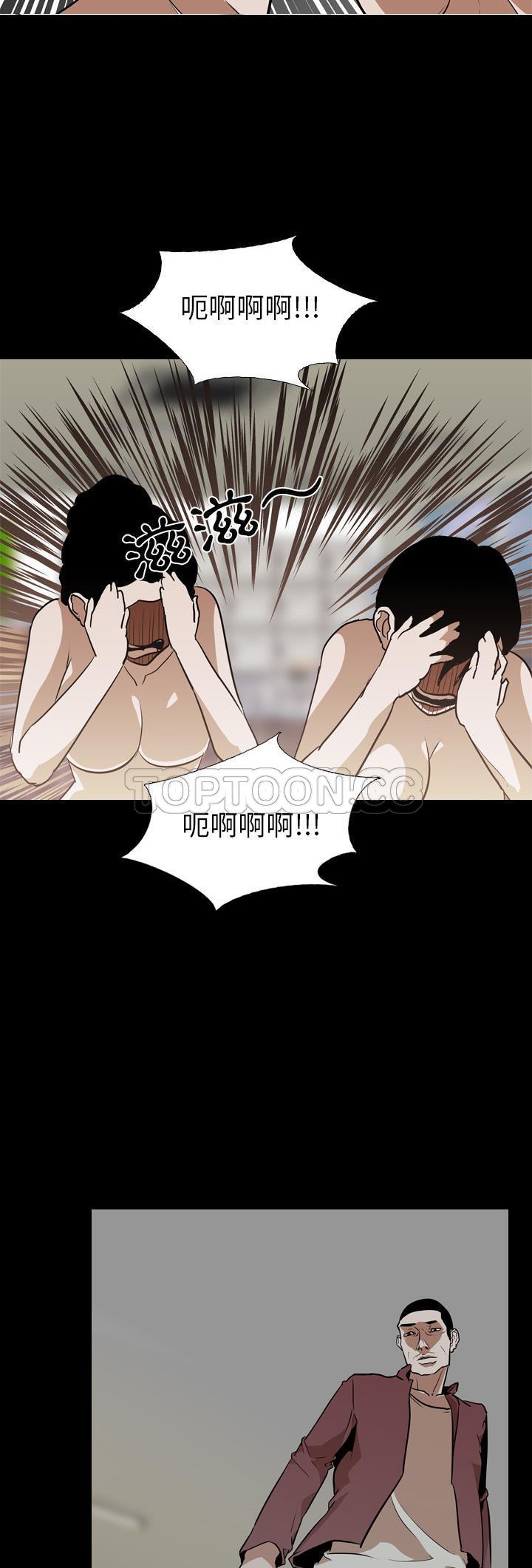 《生存游戏》漫画最新章节生存游戏-第59章免费下拉式在线观看章节第【20】张图片