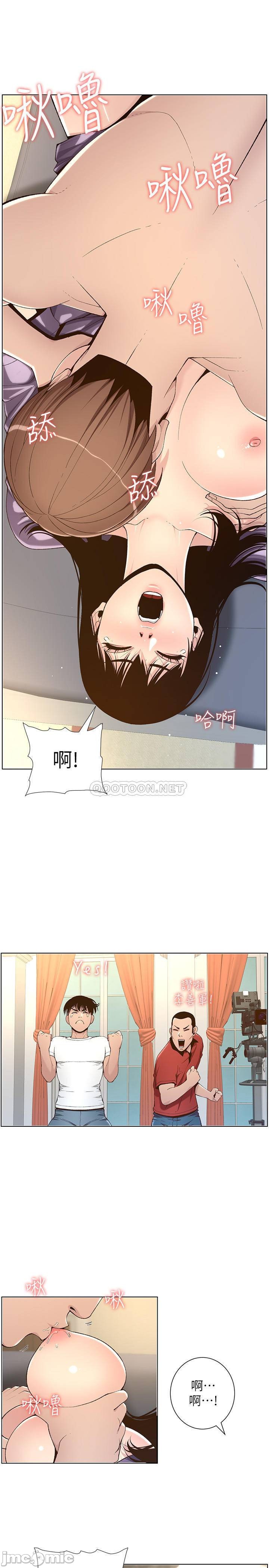 《姊妹与继父》漫画最新章节姊妹与继父-第57章免费下拉式在线观看章节第【19】张图片