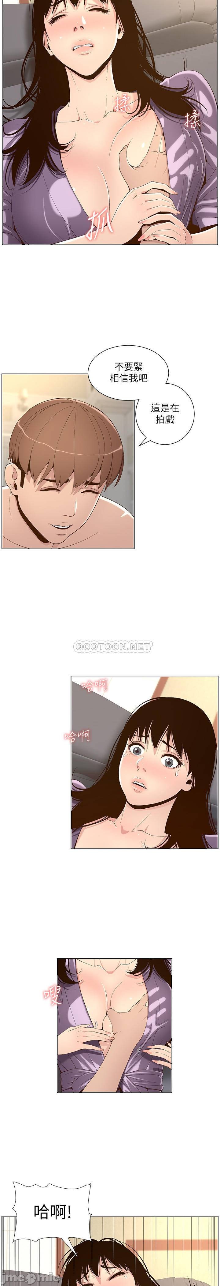 《姊妹与继父》漫画最新章节姊妹与继父-第57章免费下拉式在线观看章节第【12】张图片