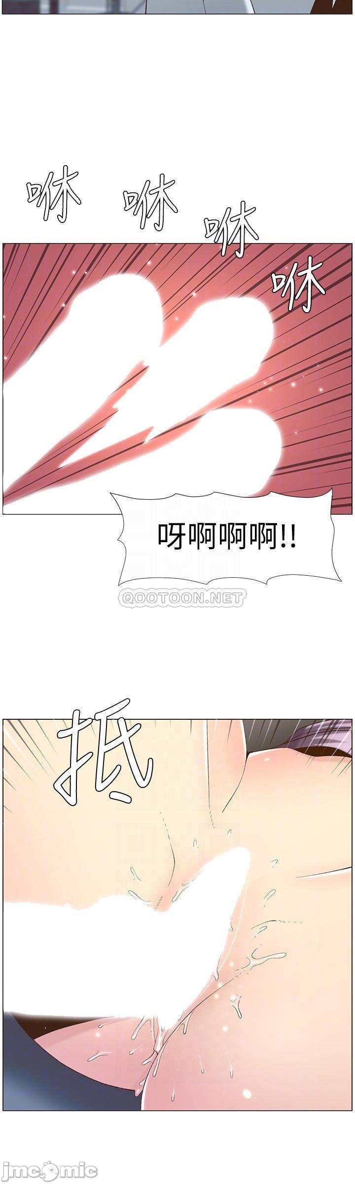 《姊妹与继父》漫画最新章节姊妹与继父-第58章免费下拉式在线观看章节第【5】张图片