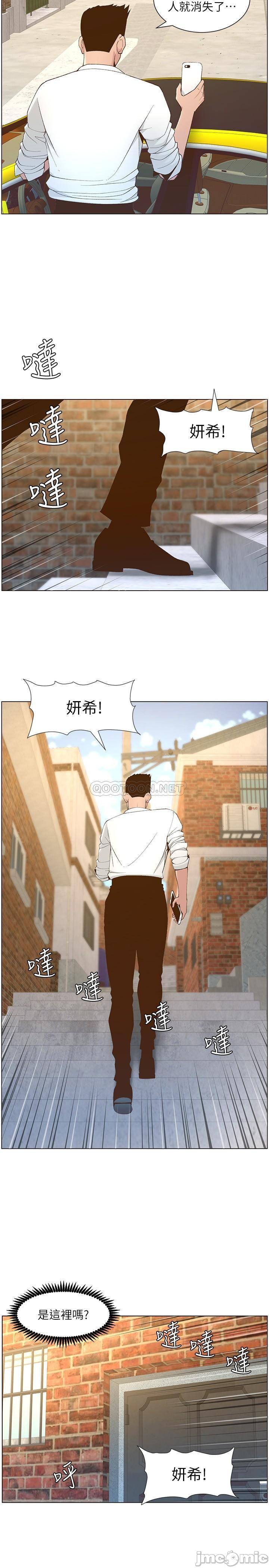 《姊妹与继父》漫画最新章节姊妹与继父-第59章免费下拉式在线观看章节第【23】张图片