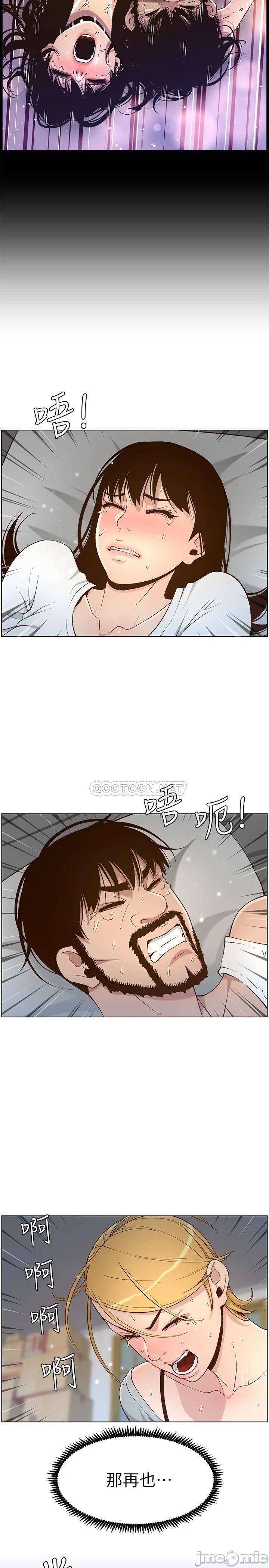 《姊妹与继父》漫画最新章节姊妹与继父-第62章免费下拉式在线观看章节第【8】张图片