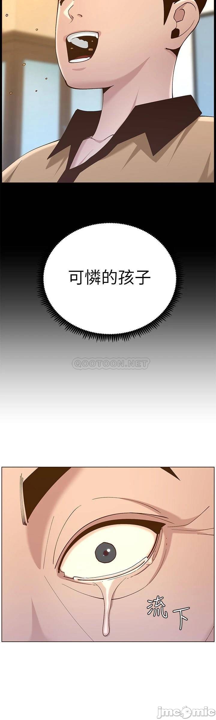 《姊妹与继父》漫画最新章节姊妹与继父-第62章免费下拉式在线观看章节第【29】张图片