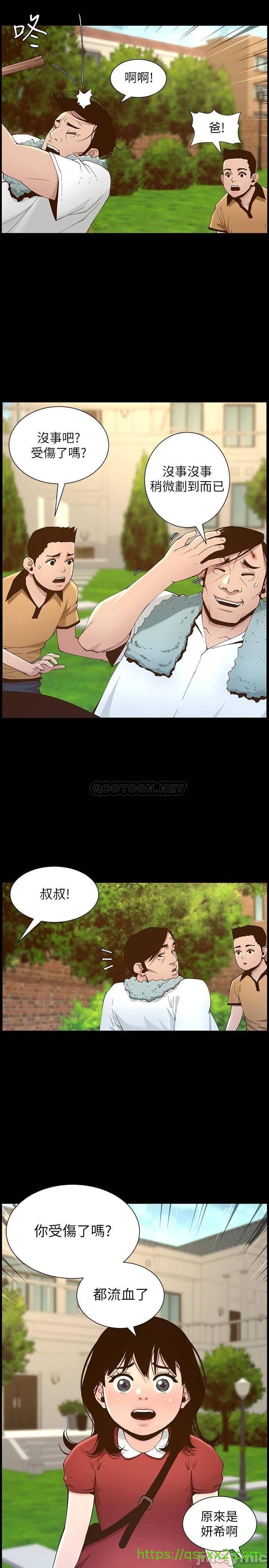 《姊妹与继父》漫画最新章节姊妹与继父-第62章免费下拉式在线观看章节第【22】张图片