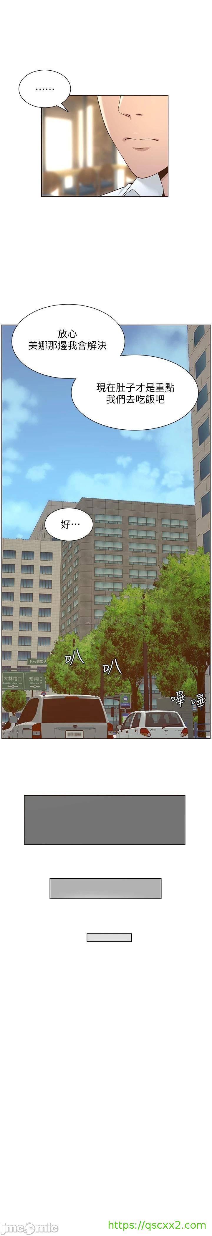 《姊妹与继父》漫画最新章节姊妹与继父-第62章免费下拉式在线观看章节第【14】张图片