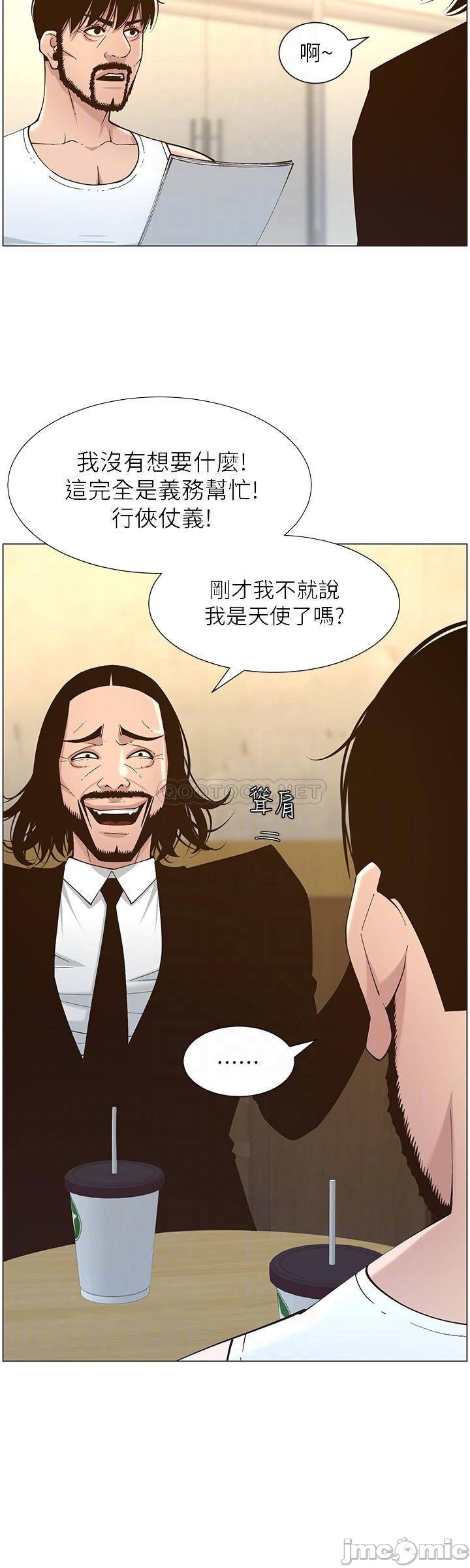 《姊妹与继父》漫画最新章节姊妹与继父-第64章免费下拉式在线观看章节第【5】张图片