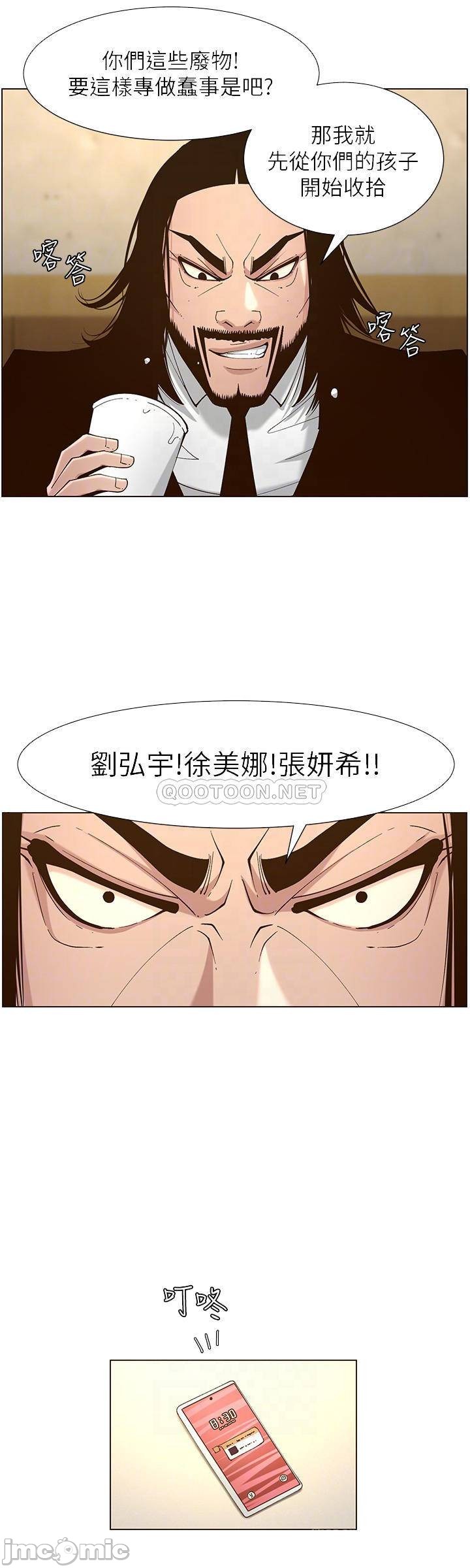 《姊妹与继父》漫画最新章节姊妹与继父-第64章免费下拉式在线观看章节第【13】张图片