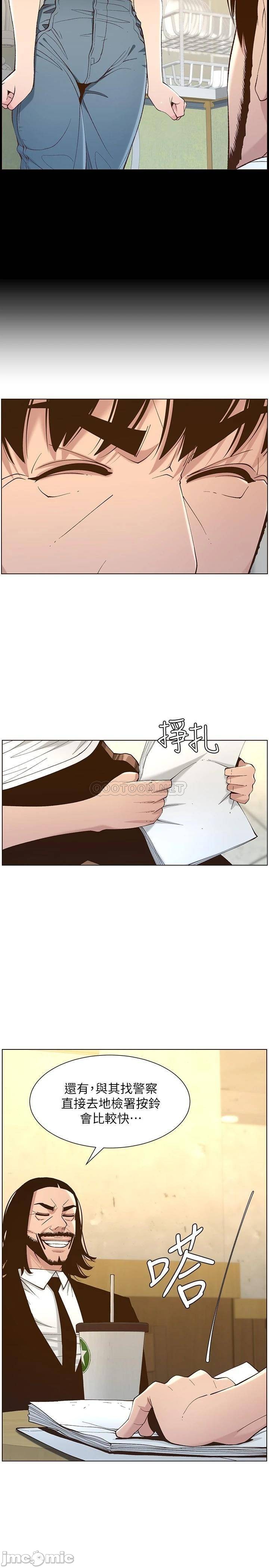 《姊妹与继父》漫画最新章节姊妹与继父-第64章免费下拉式在线观看章节第【8】张图片