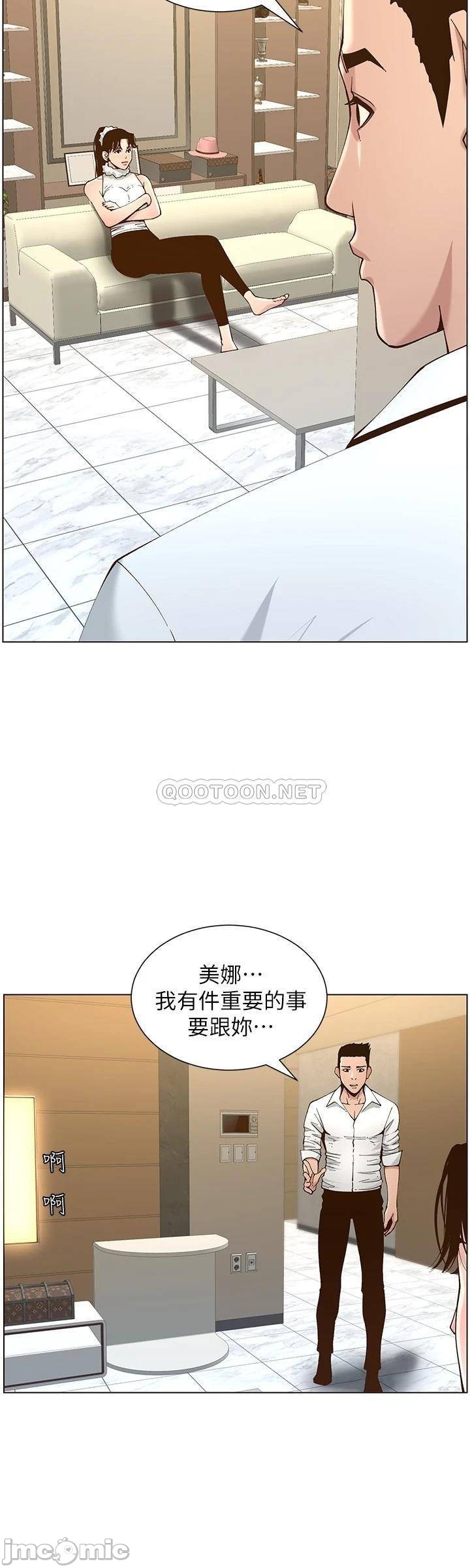 《姊妹与继父》漫画最新章节姊妹与继父-第64章免费下拉式在线观看章节第【17】张图片