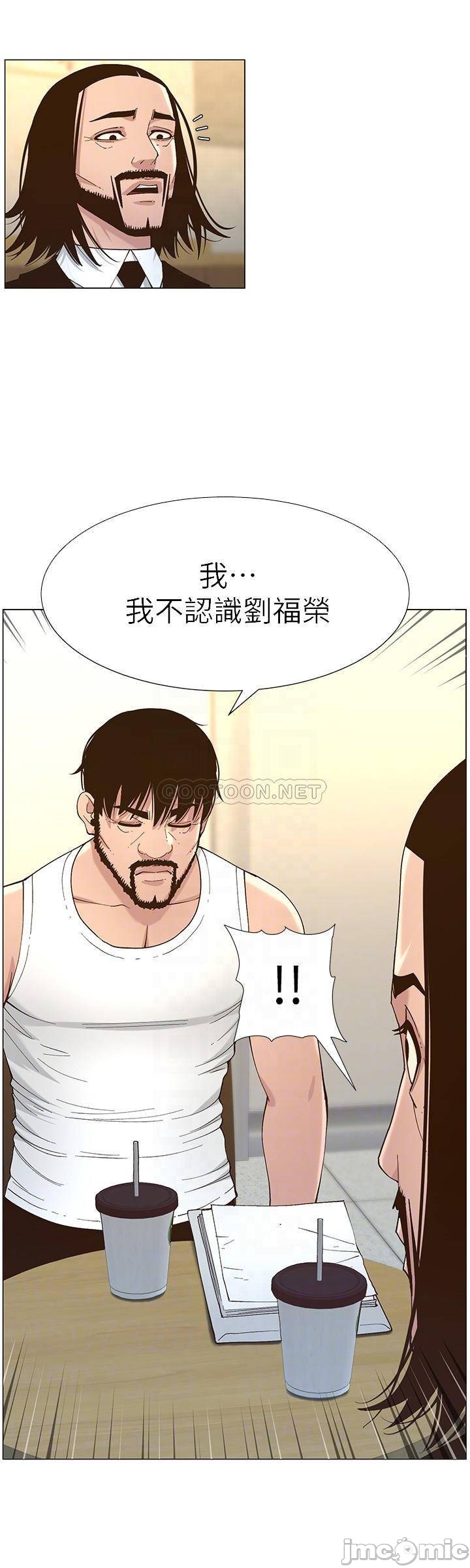 《姊妹与继父》漫画最新章节姊妹与继父-第64章免费下拉式在线观看章节第【9】张图片